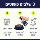 שמן סלמון אלסקני פראי