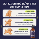 שמן סלמון אלסקני פראי