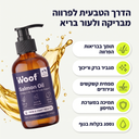 שמן סלמון אלסקני פראי