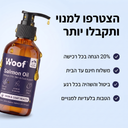 שמן סלמון אלסקני פראי