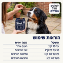 הוראות שימוש