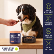 חטיף לתמיכה וחיזוק המפרקים