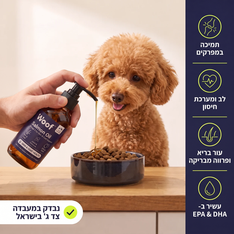 שמן סלמון אלסקני פראי Woof